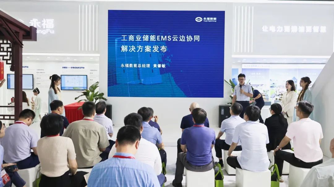 壹号娱乐数能精彩亮相2023太阳能光伏暨储能产业博览会