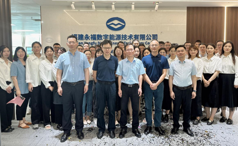 壹号娱乐数能南京中心扩建落成仪式顺利举办