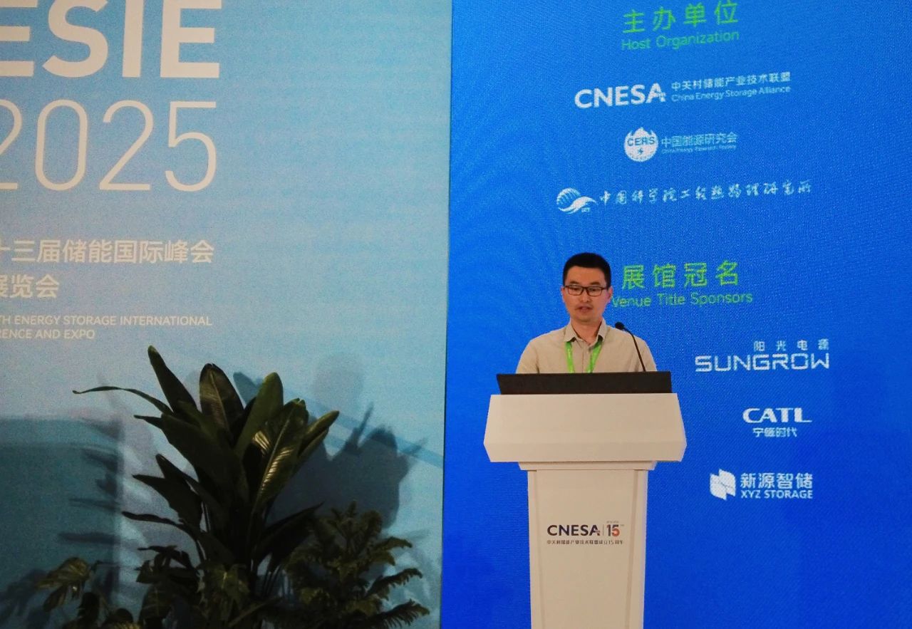 行业发声 | 壹号娱乐数能虚拟电厂下的储能聚合与智慧调度